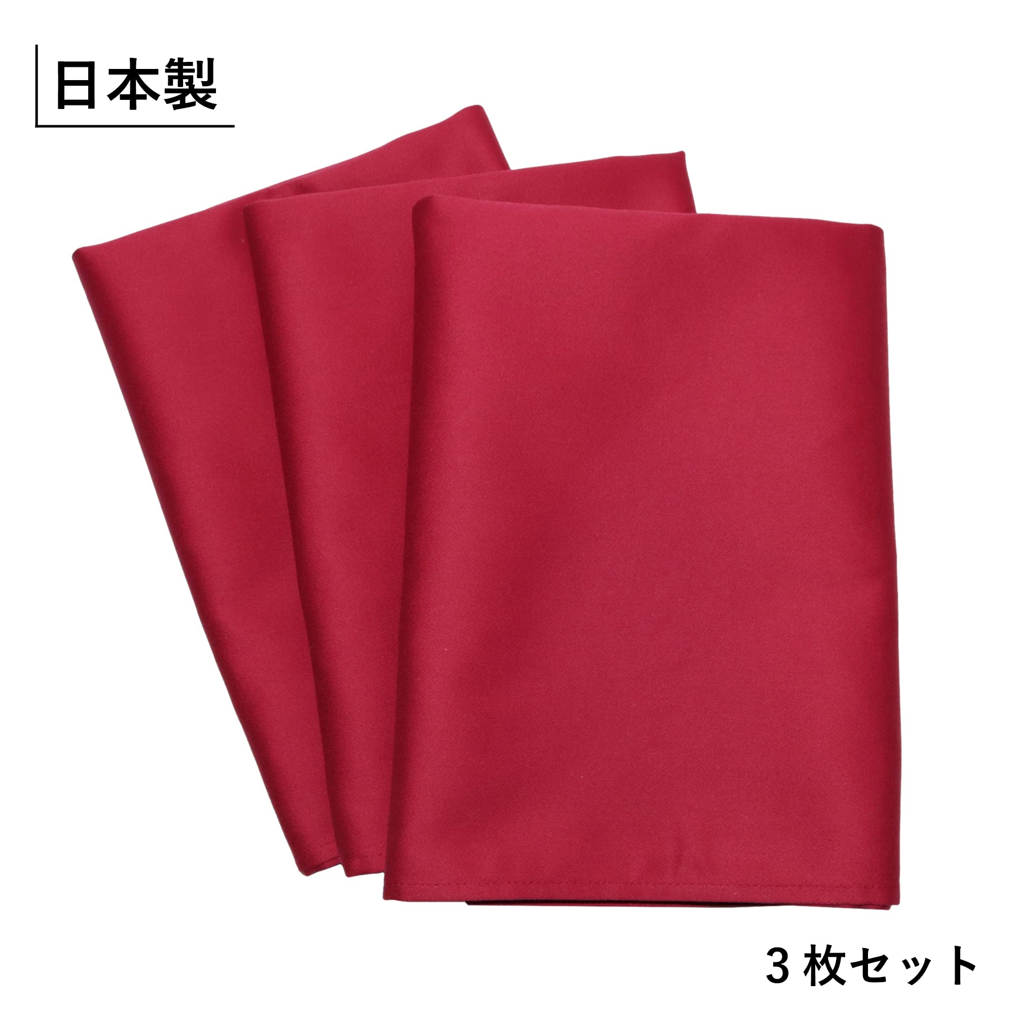 送料無料【美品】楕円天板 天板赤（鏡面）ワインレッド Amazon｜若林洋食器店 トーション テーブルナプキン ワイン